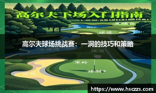 CBA直播