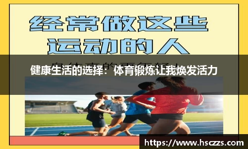 OD赛事