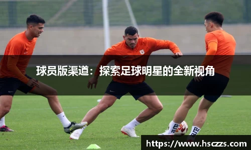 全球直播