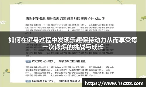 CBA直播