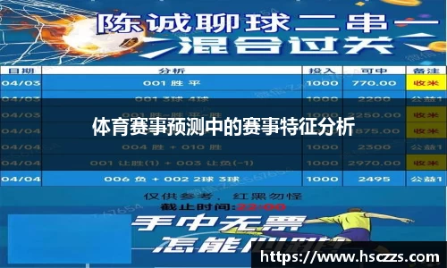 CBA直播