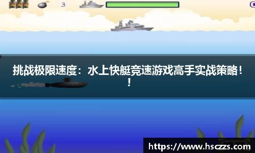 OD体育