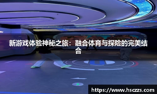 CBA直播