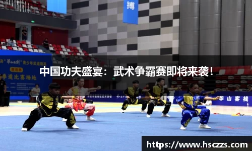 全球直播