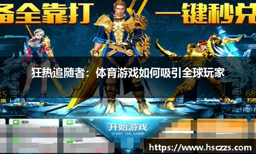 CBA直播