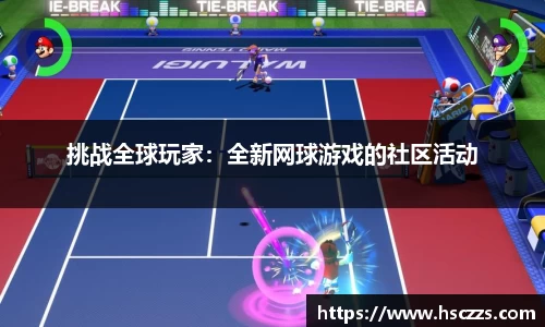 OD体育