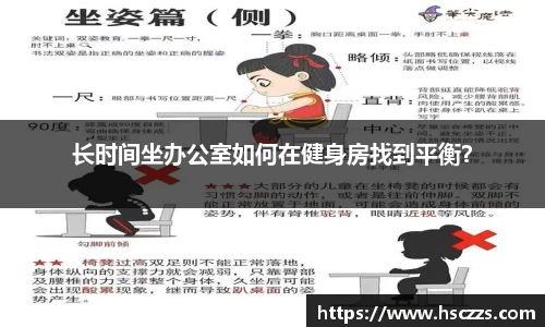 CBA直播